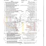 10th class physics g2 subjective type past paper Rawalpindi board 2024