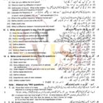 10th class physics g2 subjective type past paper lahore board 2018
