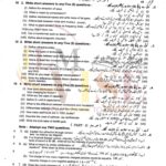 10th class physics g2 subjective type past paper lahore board 2019