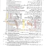 10th class physics g2 subjective type past paper lahore board 2021