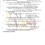 10th class physics g2 subjective type past paper lahore board 2022(b)