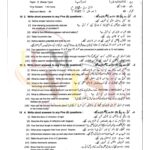 10th class physics g2 subjective type past paper lahore board 2024(a)