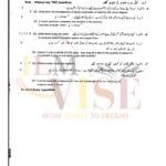 10th class physics g2 subjective type past paper lahore board 2024(b)