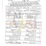 10th class tarjuma tul quran g2 objective type past paper lahore board 2024