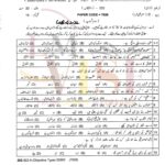 10th class urdu g1 objective type past paper lahore board 2022
