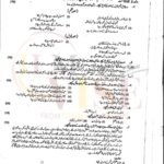 10th class urdu g1 subjective type past paper Rawalpindi board 2023