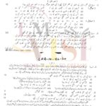 10th class urdu g1 subjective type past paper lahore board 2020