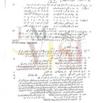 10th class urdu g1 subjective type past paper lahore board 2024