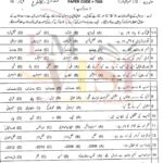 10th class urdu g2 objective type past paper lahore board 2023
