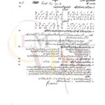 10th class urdu g2 subjective type past paper Rawalpindi board 2019
