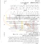 10th class urdu g2 subjective type past paper Rawalpindi board 2020