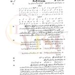 10th class urdu g2 subjective type past paper Rawalpindi board 2022