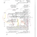 10th class urdu g2 subjective type past paper Rawalpindi board 2024