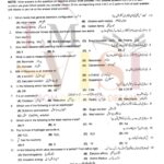 9th class CHEMISTRY Objective type g1 past paper RWP board 2019