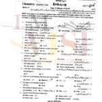 9th class CHEMISTRY Objective type g1 past paper RWP board 2021