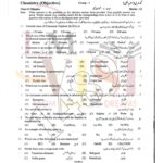 9th class CHEMISTRY Objective type g1 past paper RWP board 2024