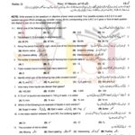 9th class CHEMISTRY Objective type g2 past paper RWP board 2019