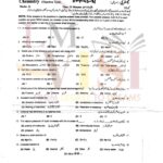 9th class CHEMISTRY Objective type g2 past paper RWP board 2021