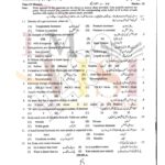 9th class CHEMISTRY Objective type g2 past paper RWP board 2024