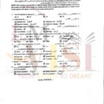 9th class COMPUTER Objective type g1 past paper RWP board 2021