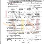 9th class COMPUTER Objective type g1 past paper RWP board 2023