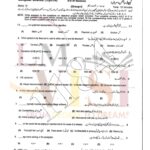 9th class COMPUTER Objective type g1 past paper RWP board 2024