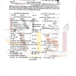 9th class COMPUTER Objective type g2 past paper RWP board 2021
