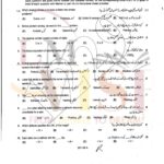 9th class COMPUTER Objective type g2 past paper RWP board 2023