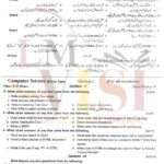 9th class COMPUTER SUbjective type g1 past paper RWP board 2022