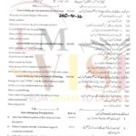 9th class COMPUTER SUbjective type g1 past paper SGD board 2022