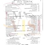 9th class COMPUTER SUbjective type g1 past paper SGD board 2024