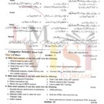 9th class COMPUTER SUbjective type g2 past paper RWP board 2022