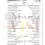 9th class COMPUTER SUbjective type g2 past paper RWP board 2024