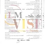 9th class COMPUTER SUbjective type g2 past paper SGD board 2021