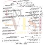 9th class COMPUTER SUbjective type g2 past paper SGD board 2023
