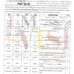 9th class COMPUTER objective type g2 past paper SGD board 2022