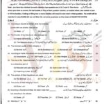 9th class ISLAMIYAT Objective type g 1 multan board 2022 past paper