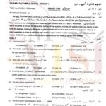 9th class ISLAMIYAT Objective type g 2 multan board 2019 past paper