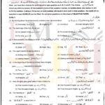 9th class ISLAMIYAT Objective type g 2 multan board 2022 past paper