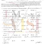 9th class ISLAMIYAT Objective type g1 past paper RWP board 2018