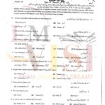 9th class ISLAMIYAT Objective type g1 past paper RWP board 2022