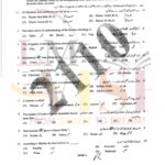 9th class ISLAMIYAT Objective type g1 past paper RWP board 2023