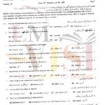 9th class ISLAMIYAT Objective type g2 past paper RWP board 2019