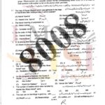 9th class ISLAMIYAT Objective type g2 past paper RWP board 2023