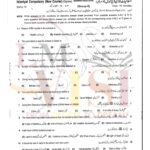 9th class ISLAMIYAT Objective type g2 past paper RWP board 2024