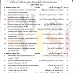 9th class ISLAMIYAT SUbjective type g 1 multan board 2022 past paper(A)