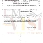 9th class ISLAMIYAT SUbjective type g 1 multan board 2022 past paper(B)