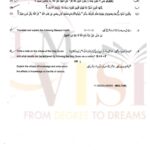 9th class ISLAMIYAT SUbjective type g 2 multan board 2022 past paper(B)