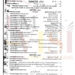 9th class ISLAMIYAT SUbjective type g 2 multan board 2023 past paper