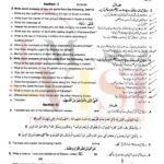 9th class ISLAMIYAT SUbjective type g1 past paper RWP board 2019
